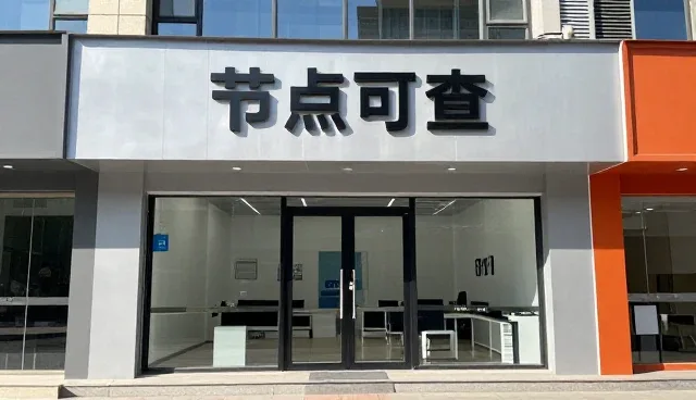 运维服务中的品牌宣传策略与实施建议